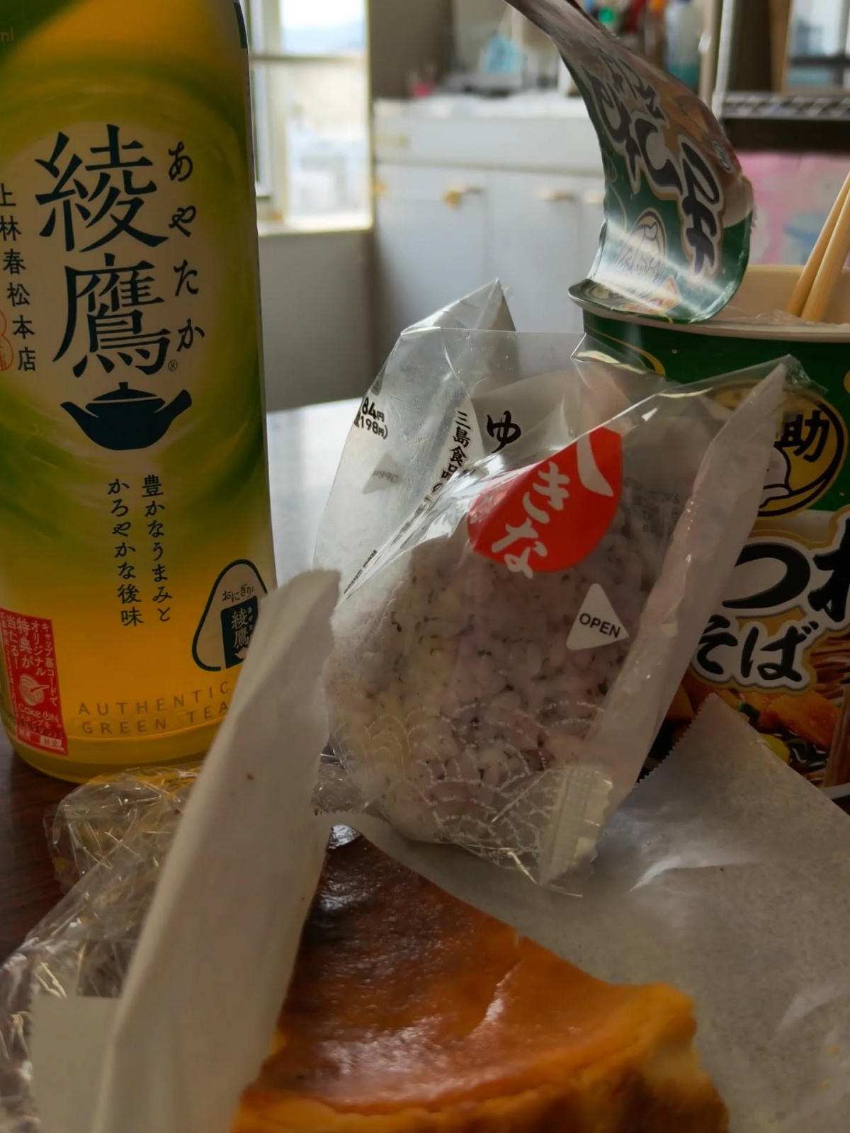 November 04, 2025 at 02:09PM