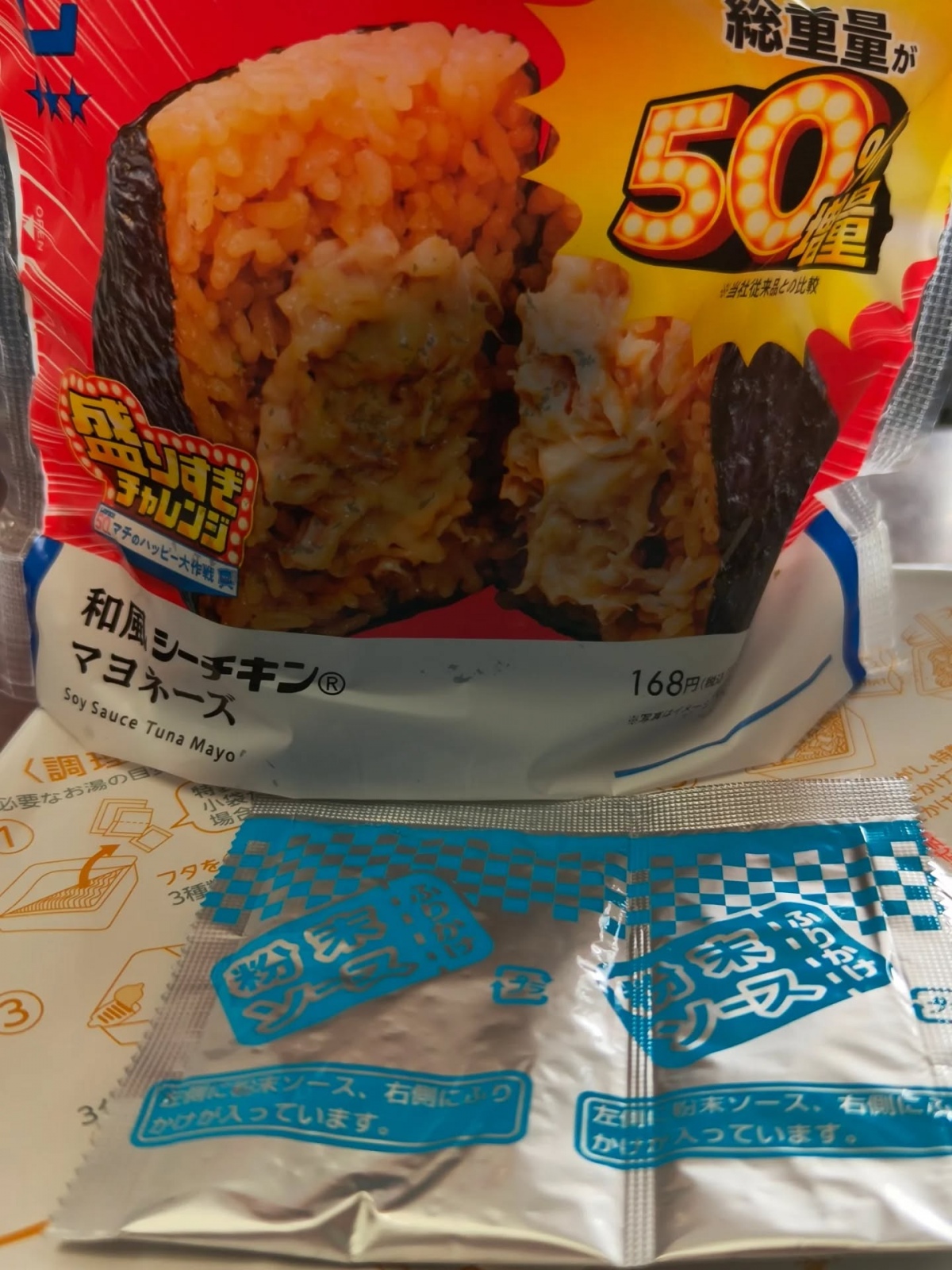 November 18, 2025 at 07:10PM