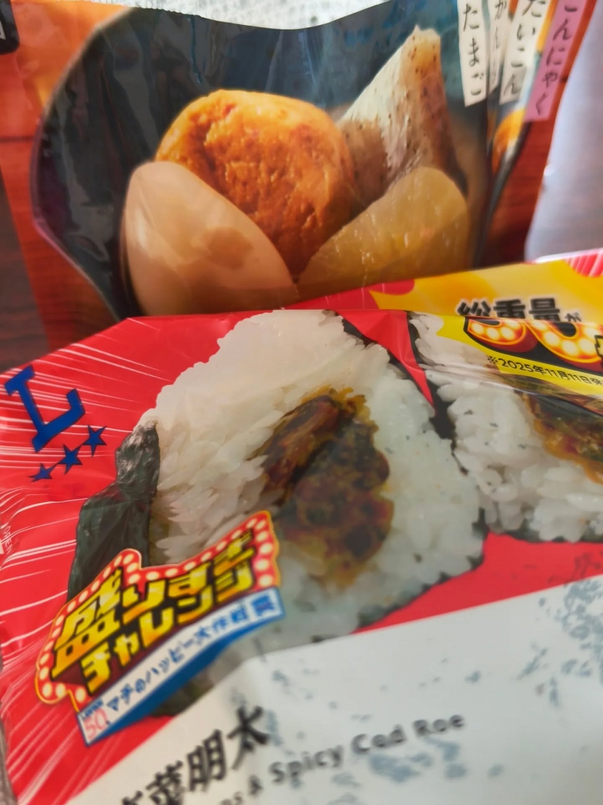 November 25, 2025 at 10:21PM