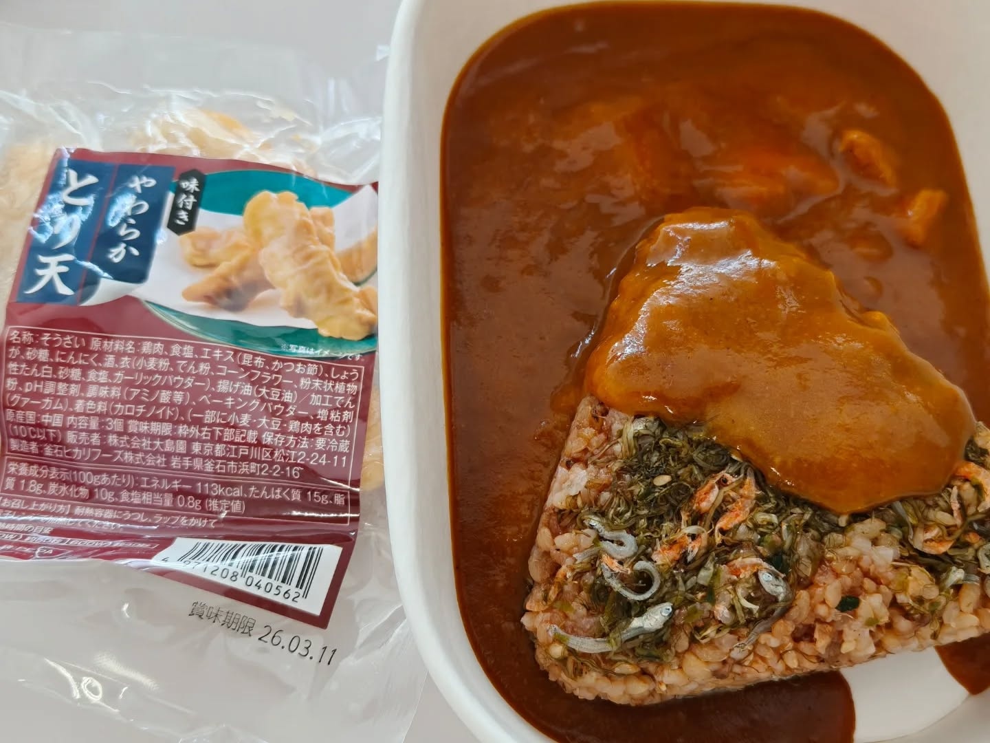 January 06, 2026 at 05:57PM