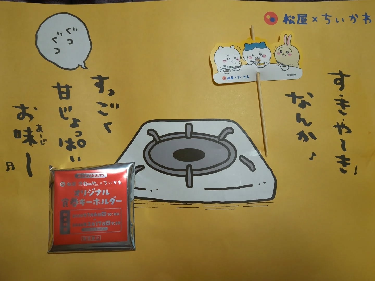 January 12, 2026 at 01:55PM