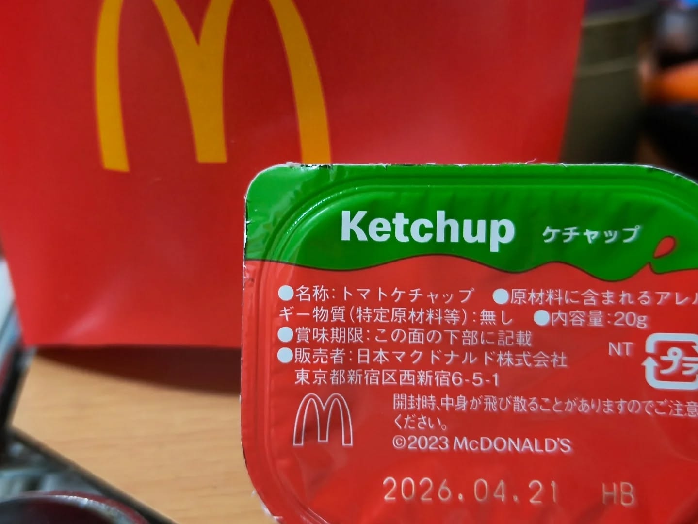 January 20, 2026 at 06:48PM